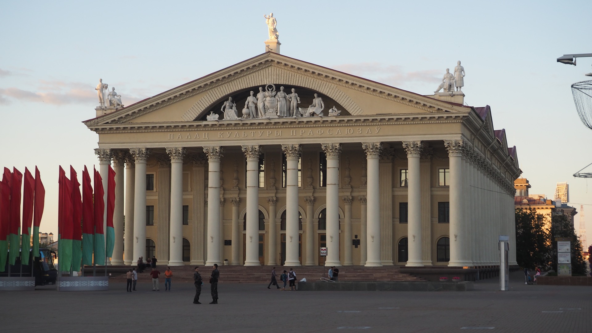 Беларус