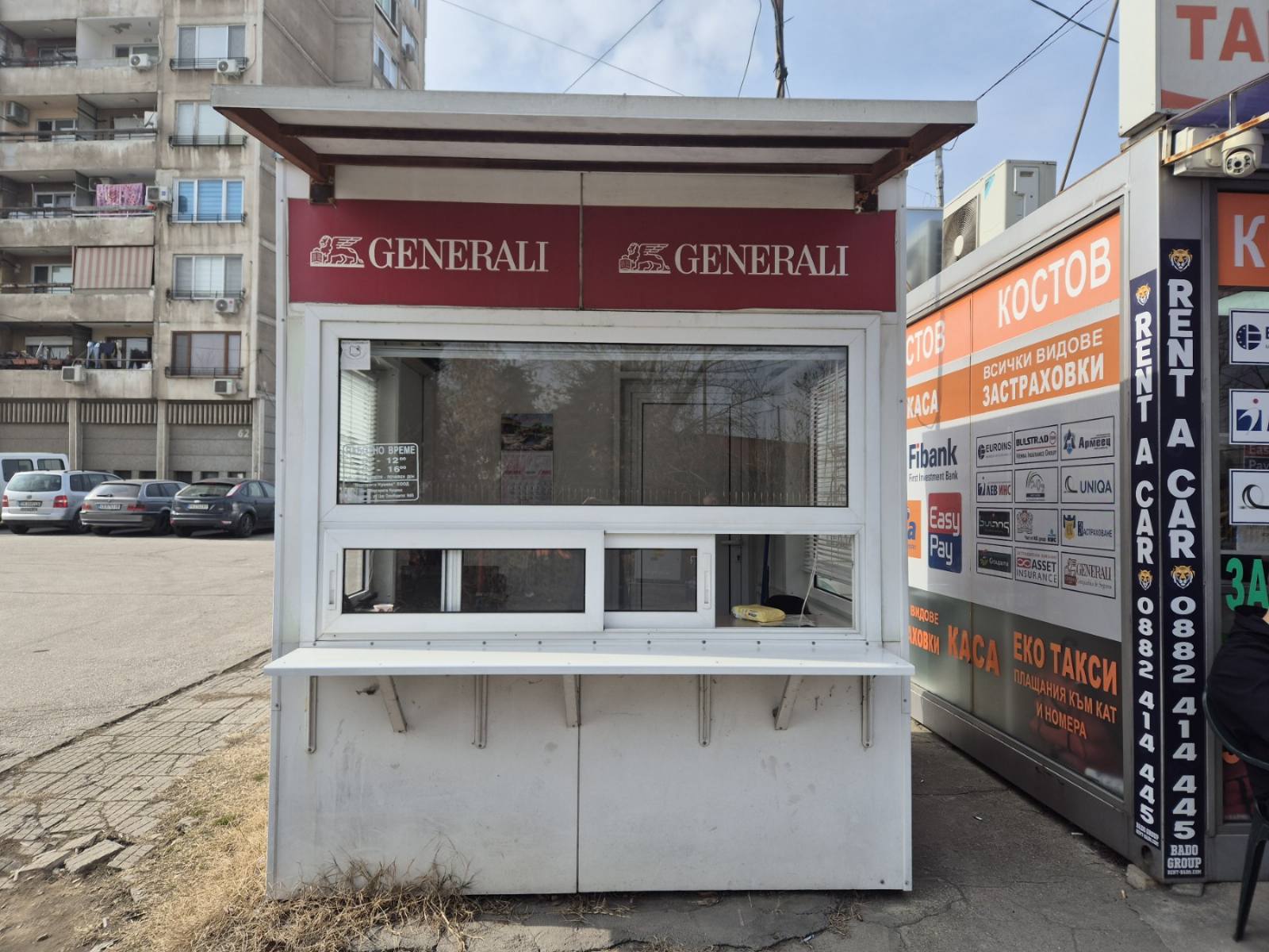 Пазарджик, ул. Пловдивска, № 84, срещу КАТ